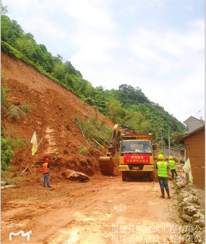 福建易順，晉恒建設(shè)，奔走于災(zāi)后重建前線
