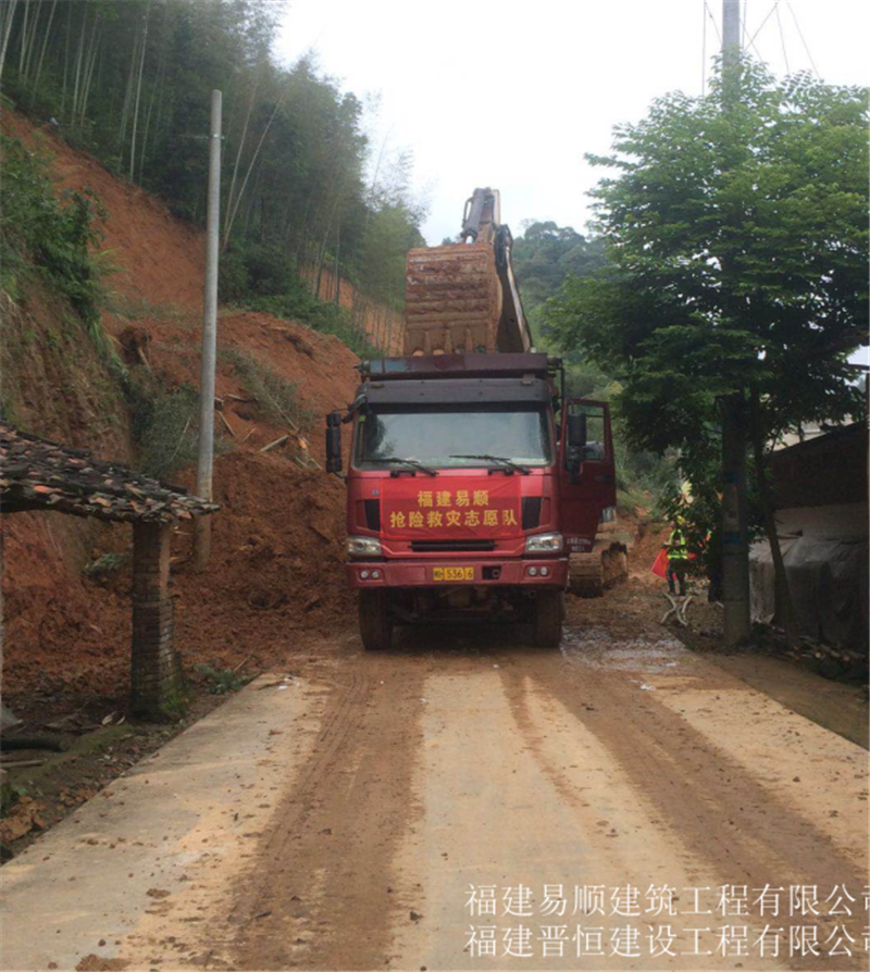 福建易順，晉恒建設(shè)，奔走于災(zāi)后重建前線
