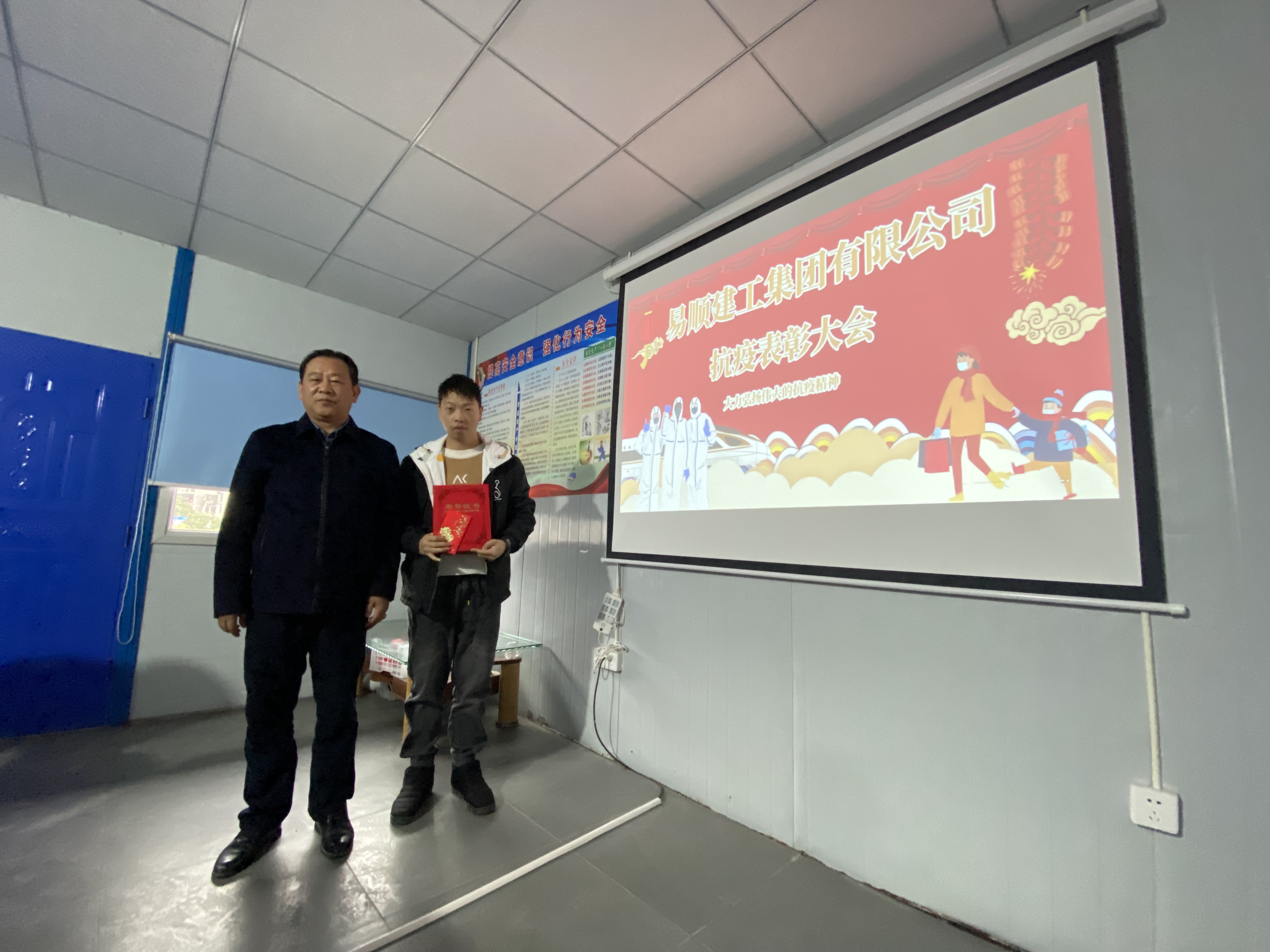 抗疫表彰大會(huì)，大力弘揚(yáng)偉大的抗疫精神