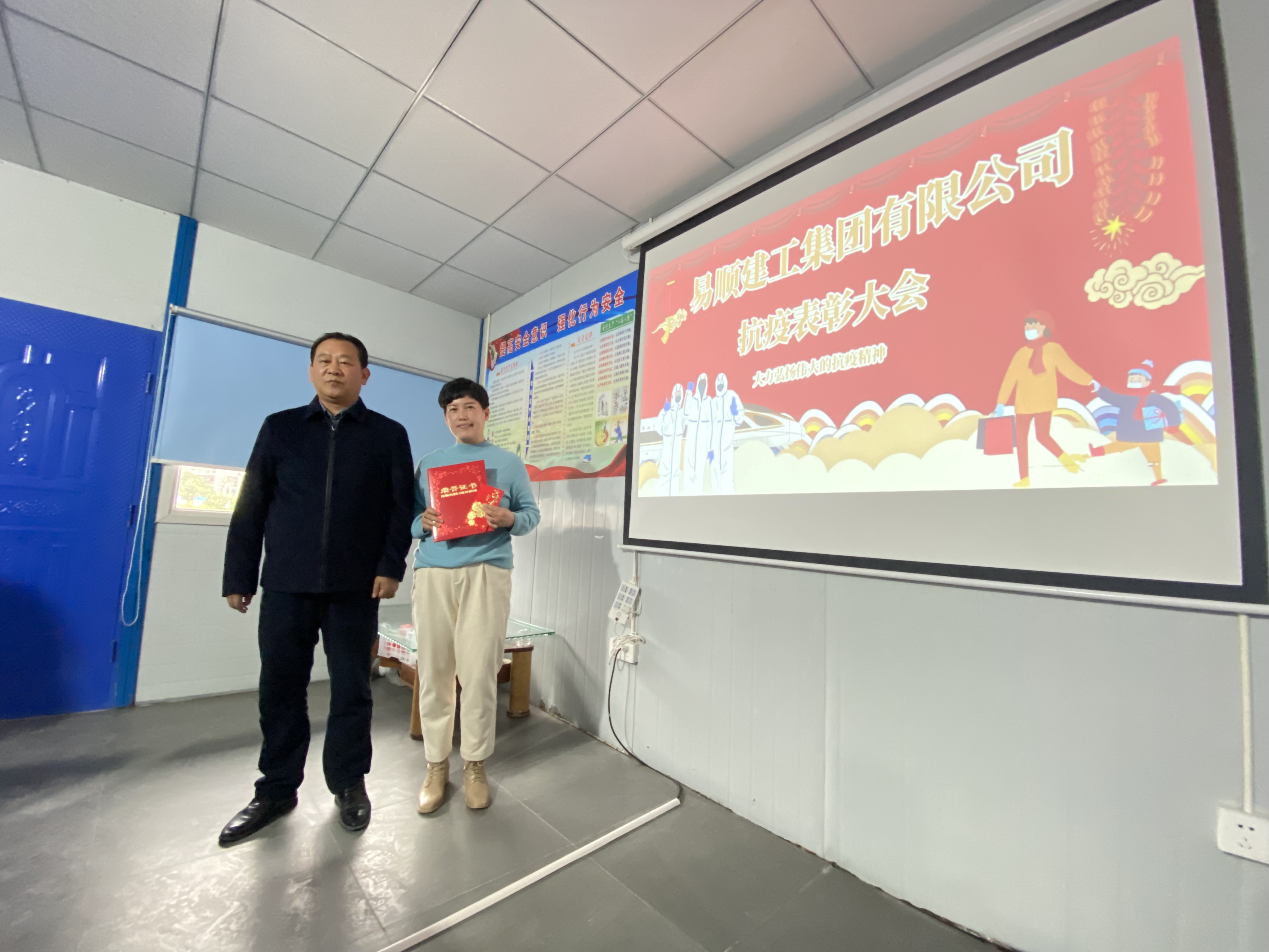 抗疫表彰大會(huì)，大力弘揚(yáng)偉大的抗疫精神