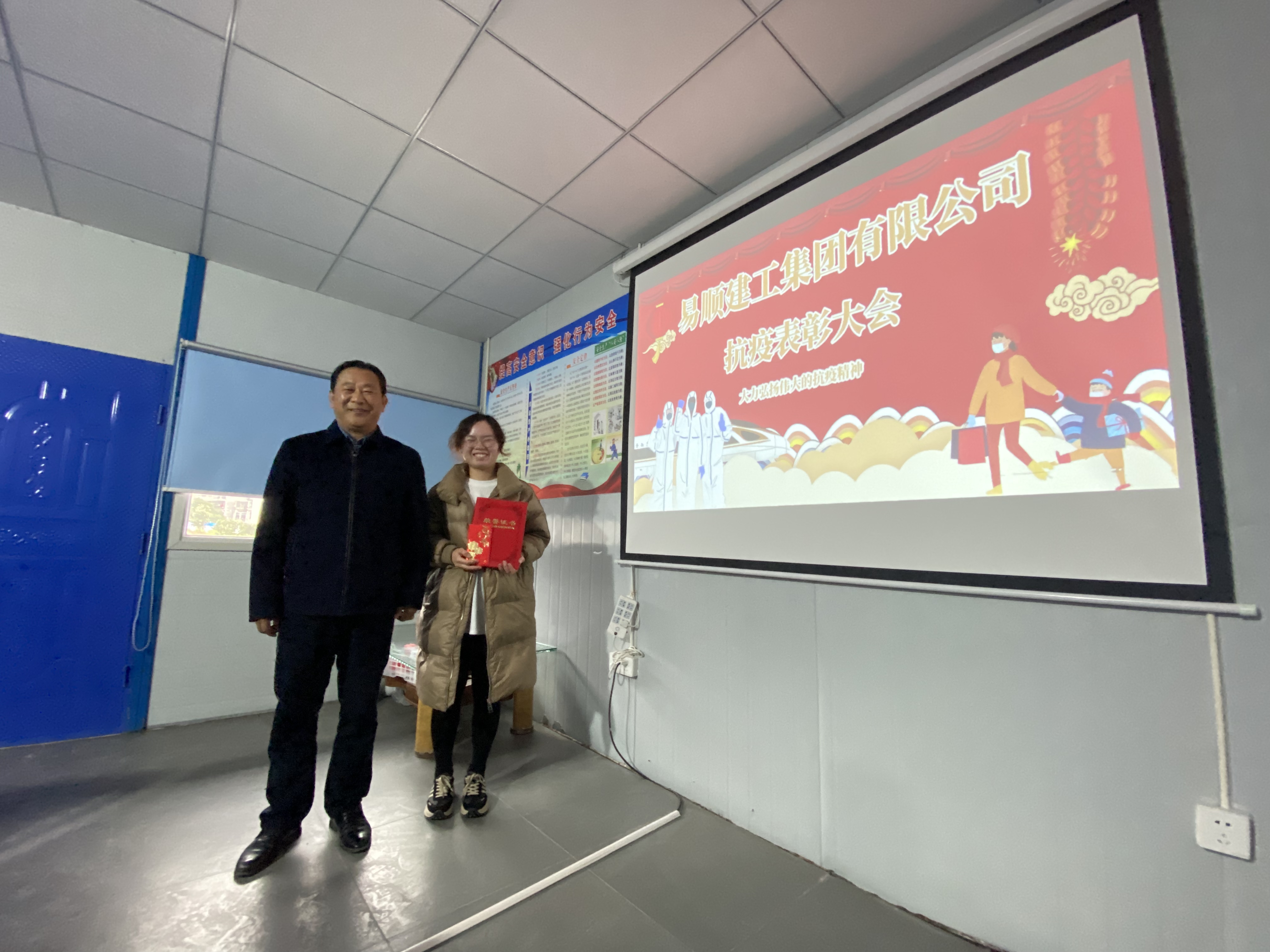 抗疫表彰大會(huì)，大力弘揚(yáng)偉大的抗疫精神
