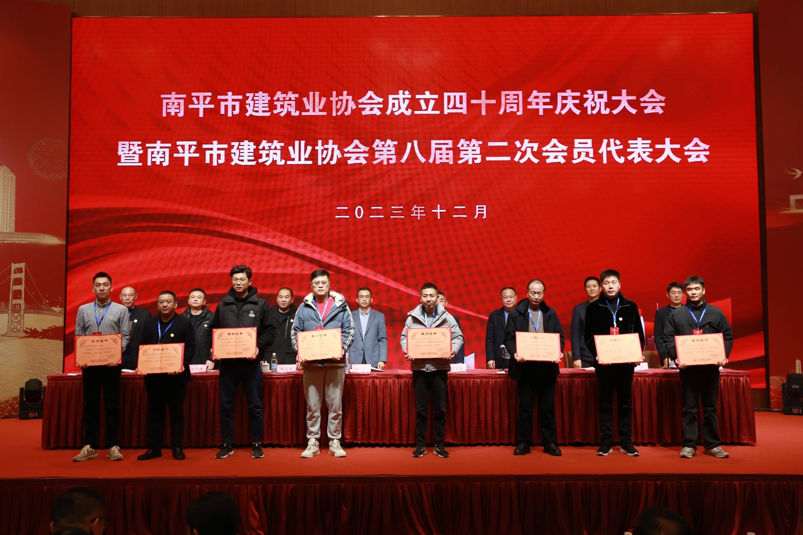 喜報！易順建工集團有限公司喜獲“2022年度先進單位”榮譽稱號