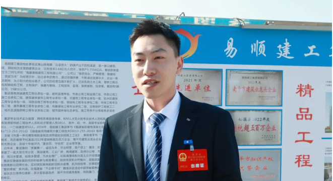 縣人大代表、易順建工集團(tuán)有限公司總經(jīng)理李晉恒受邀參加訪談