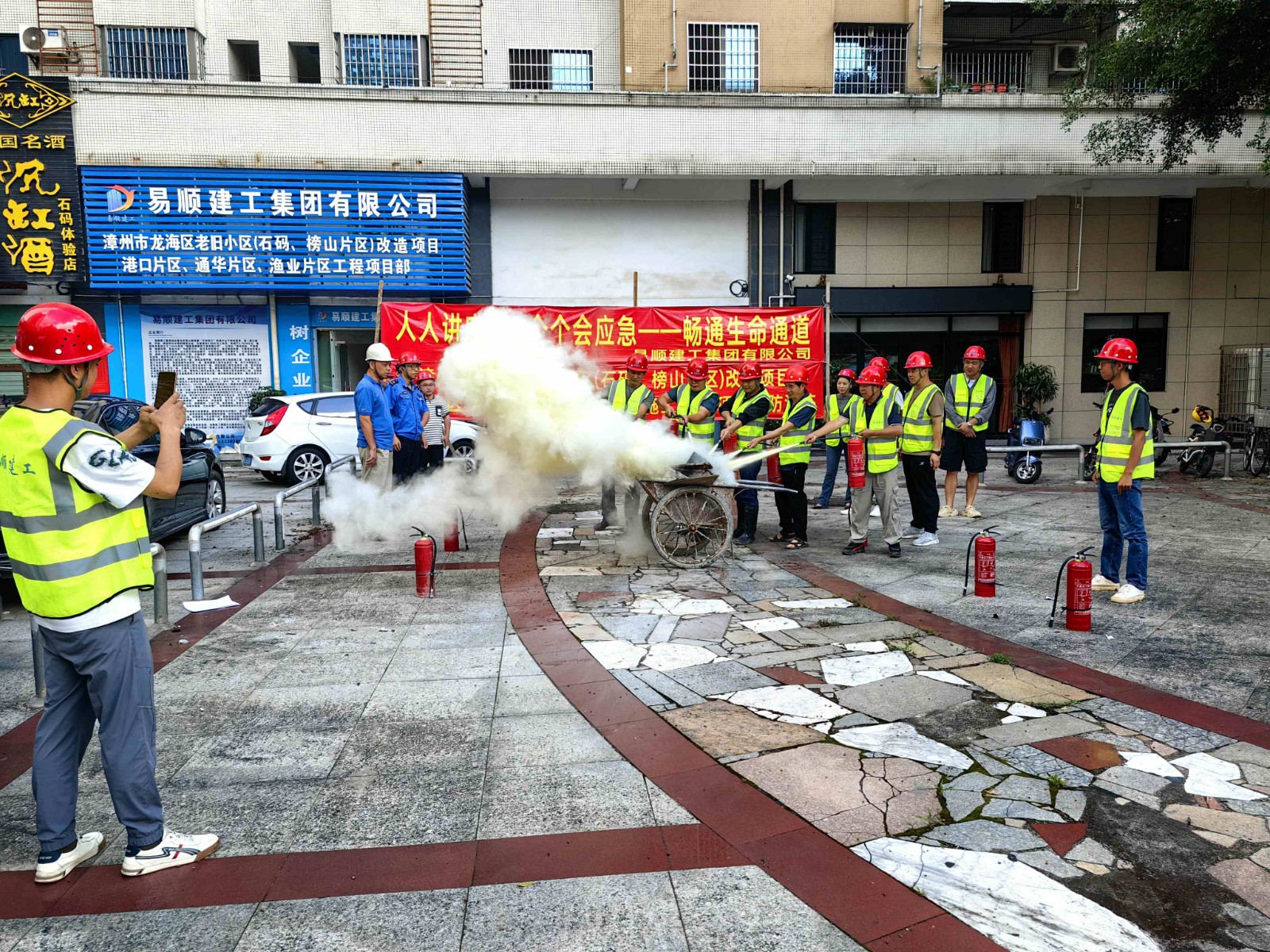 易順建工“安全生產(chǎn)月”舉行消防演練，筑牢員工安全防線，推動高質(zhì)量發(fā)展